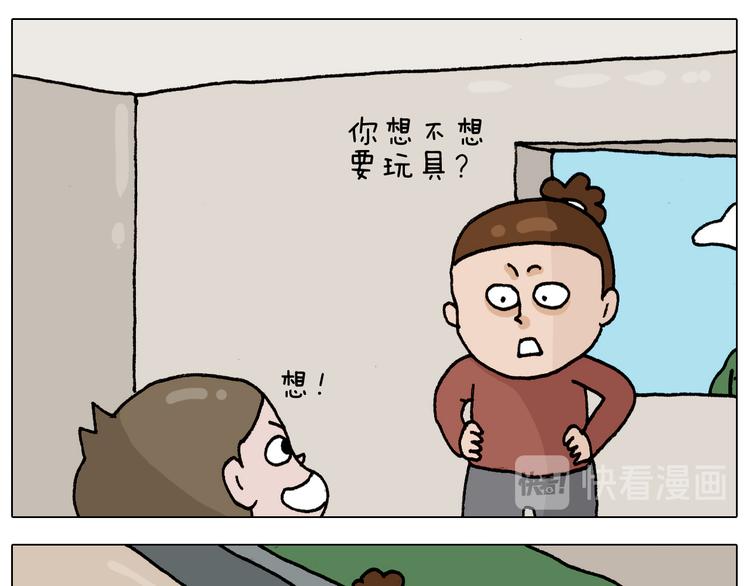 第328话 子承父业22