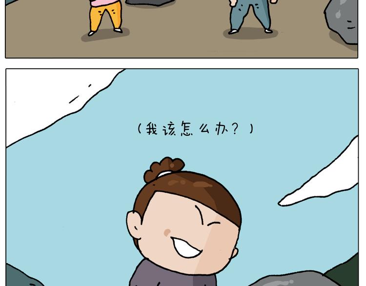 第294话 能量石与牛肉72