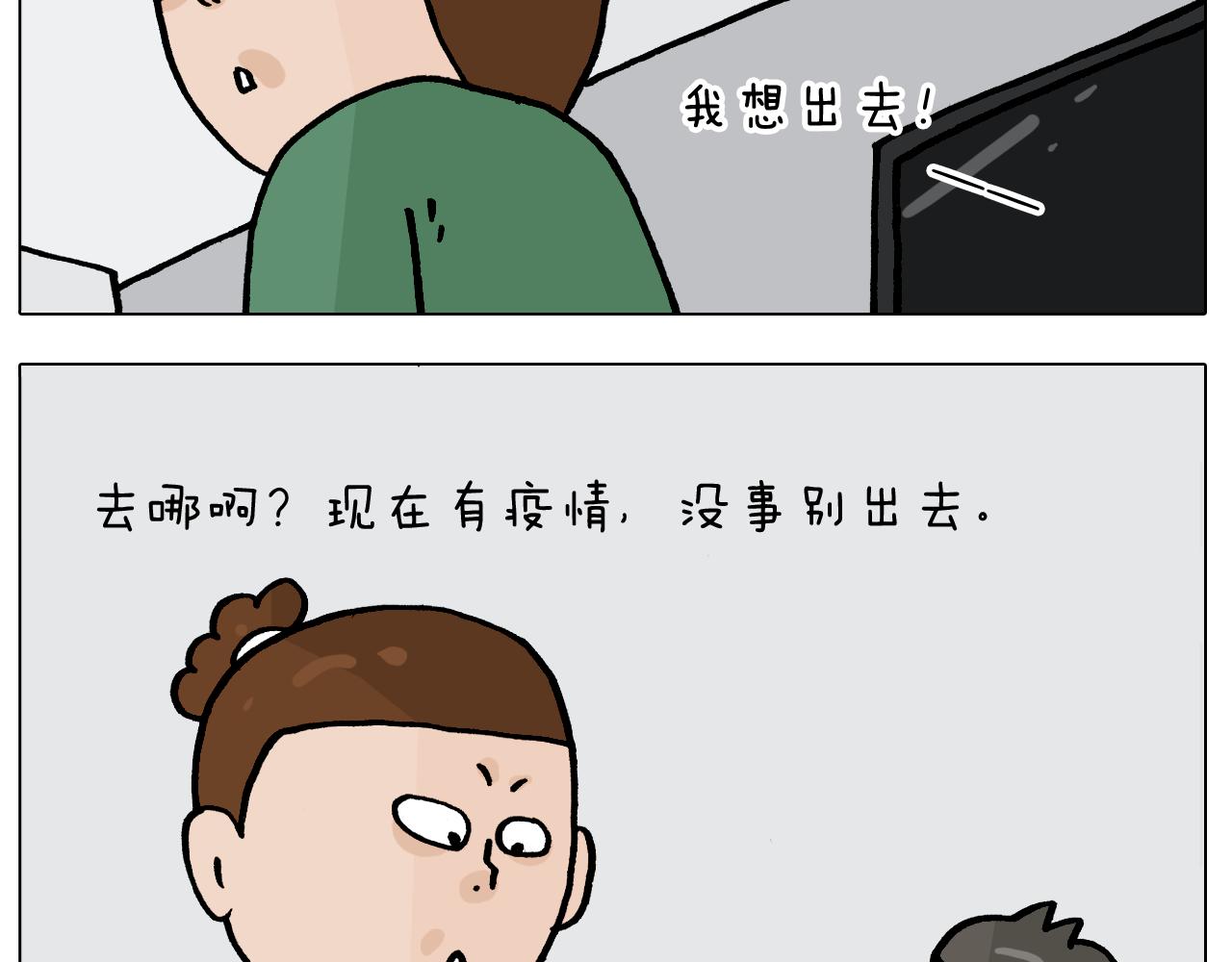 第387话 负重前行5