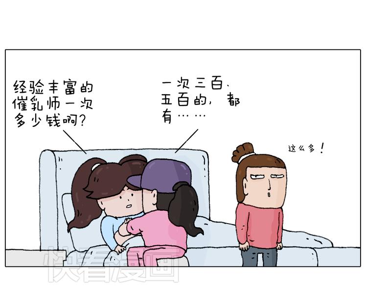 母乳20