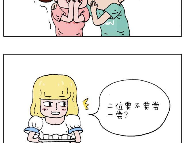 欢迎品尝11