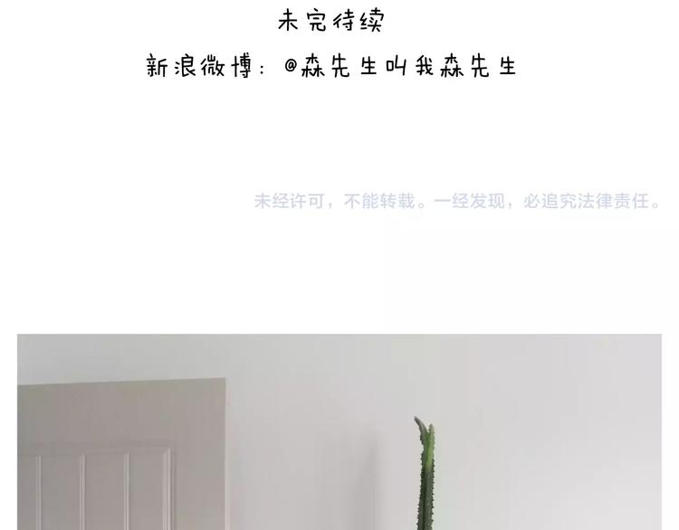 第177话 经济拮据54