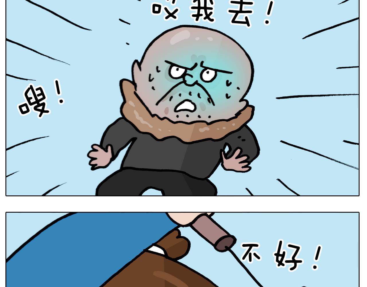 第380话 胖了三斤43