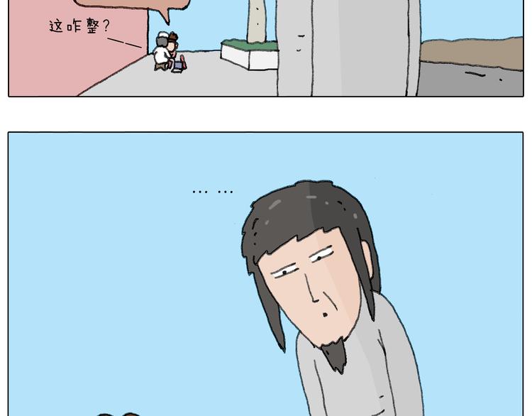 来自地狱拉面的恶意！63