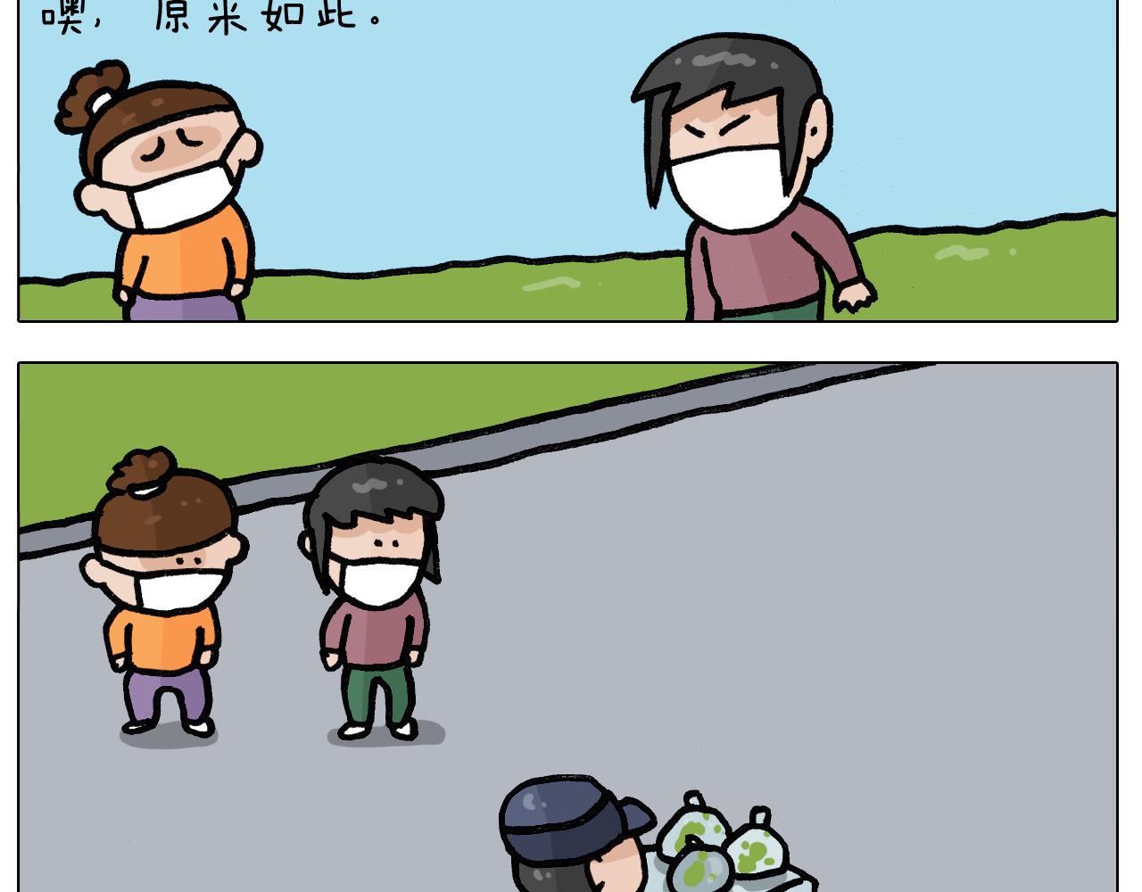 第390话 一米距离28