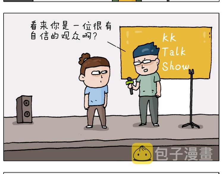 第299话 带你去看沙子雕塑50