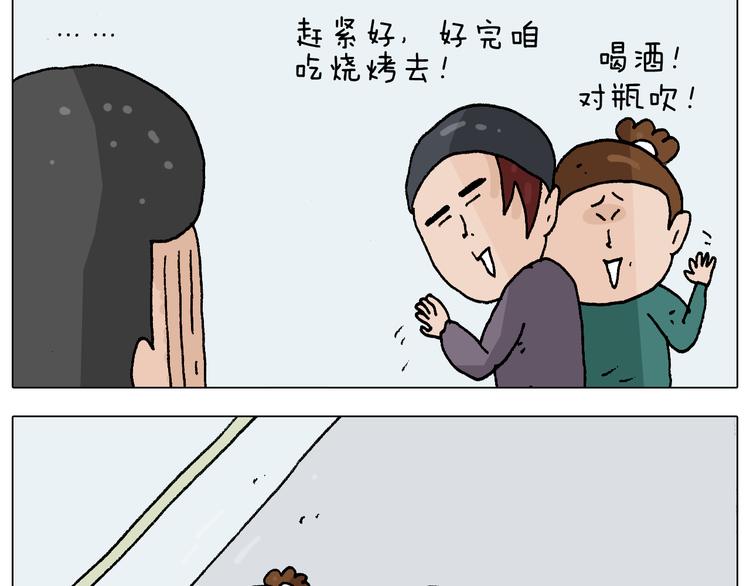 第272话 医者仁心23