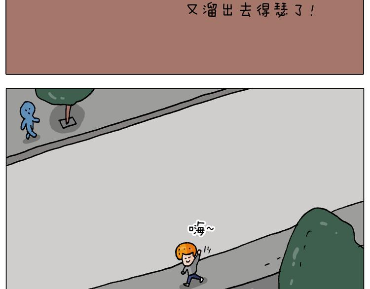 第270话 众志成城35