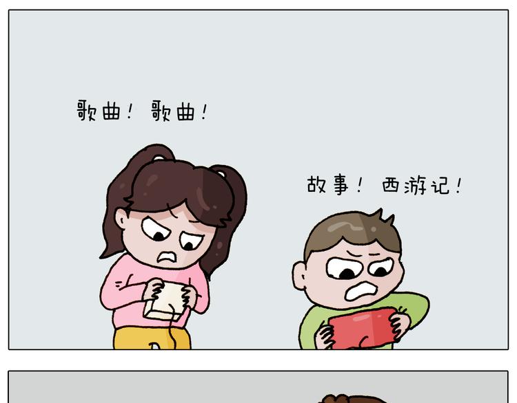 第280话 一家六口20