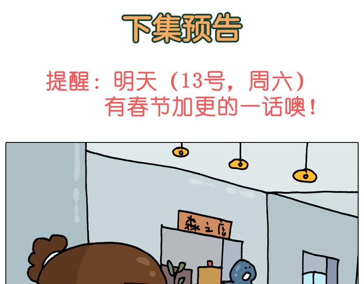 第326话 一体检就有病49
