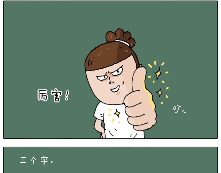 游戏使人进步62