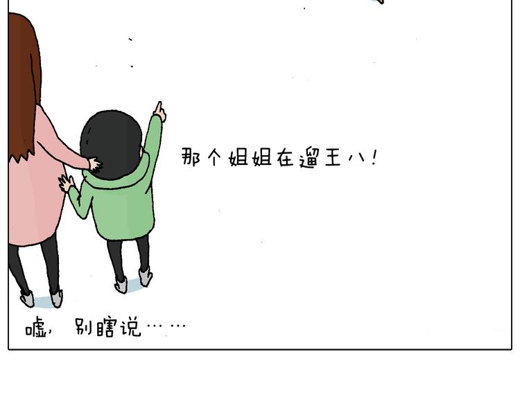 滑雪需谨慎！60