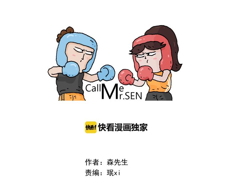 第272话 医者仁心0