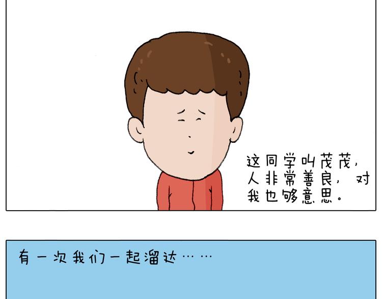 老同学的回忆46