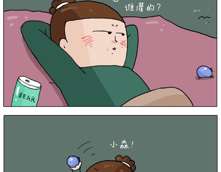 第231话 老婆VS我和儿子42