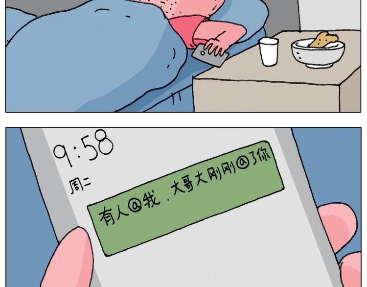 病人就应该好好休息~65