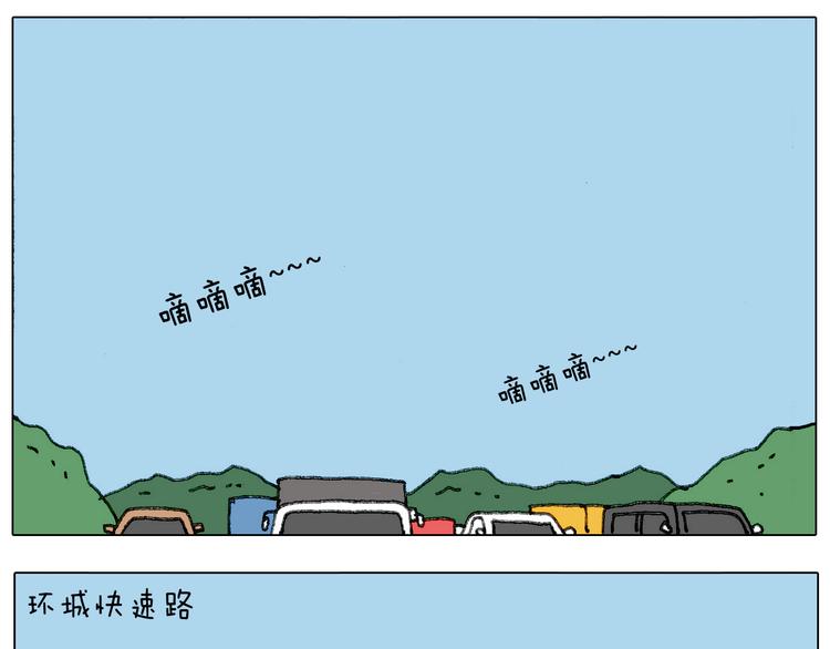 病人就应该好好休息~21