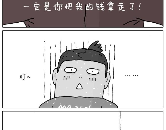 一个人去ATM机时如何注意安全25