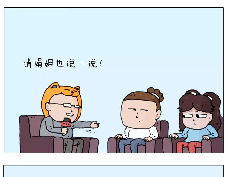 第166话 新春快乐42