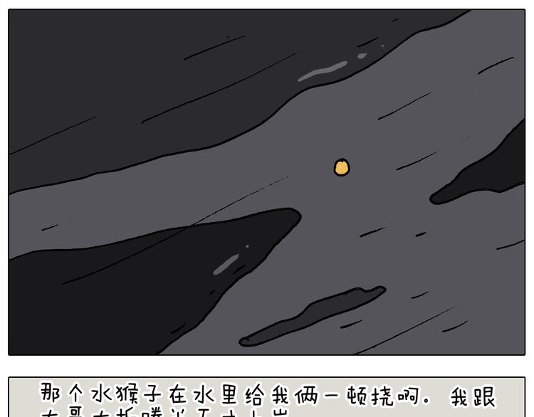 第341话 水猴子伤我分毫48
