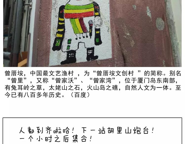 第165话 十年之前41