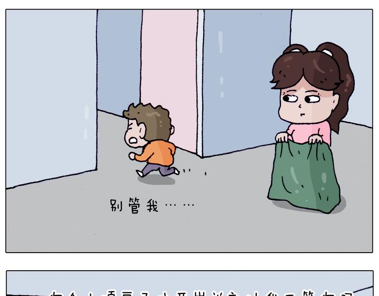 第208话 学前准备13