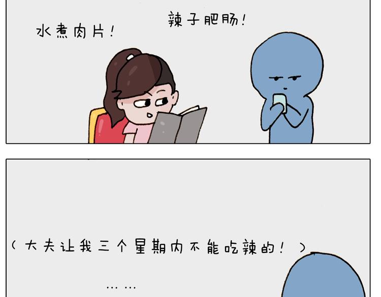 第249话 微整形47