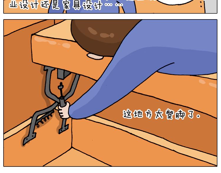 第318话 油腻的中年50