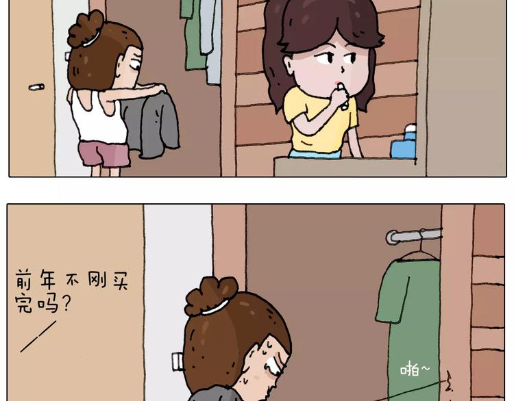 你比我有眼光3