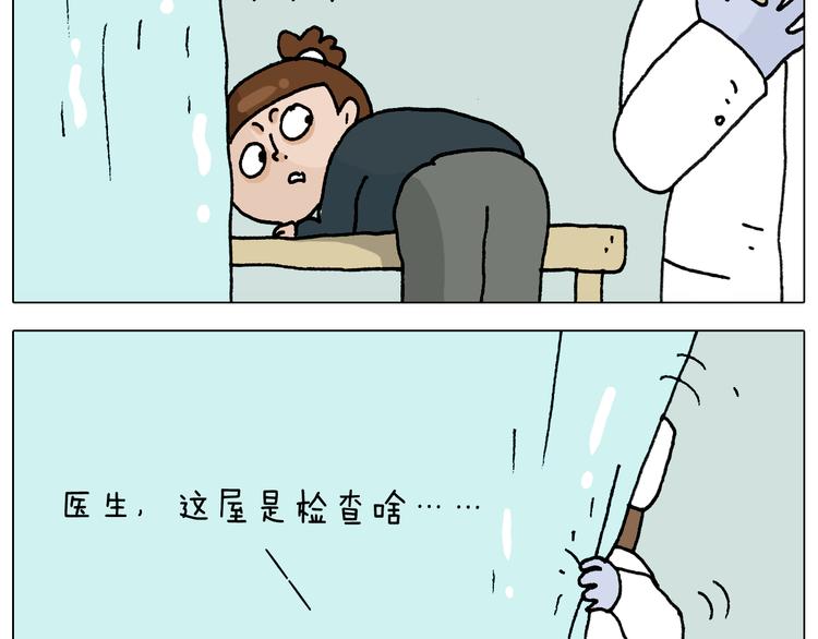 第326话 一体检就有病31