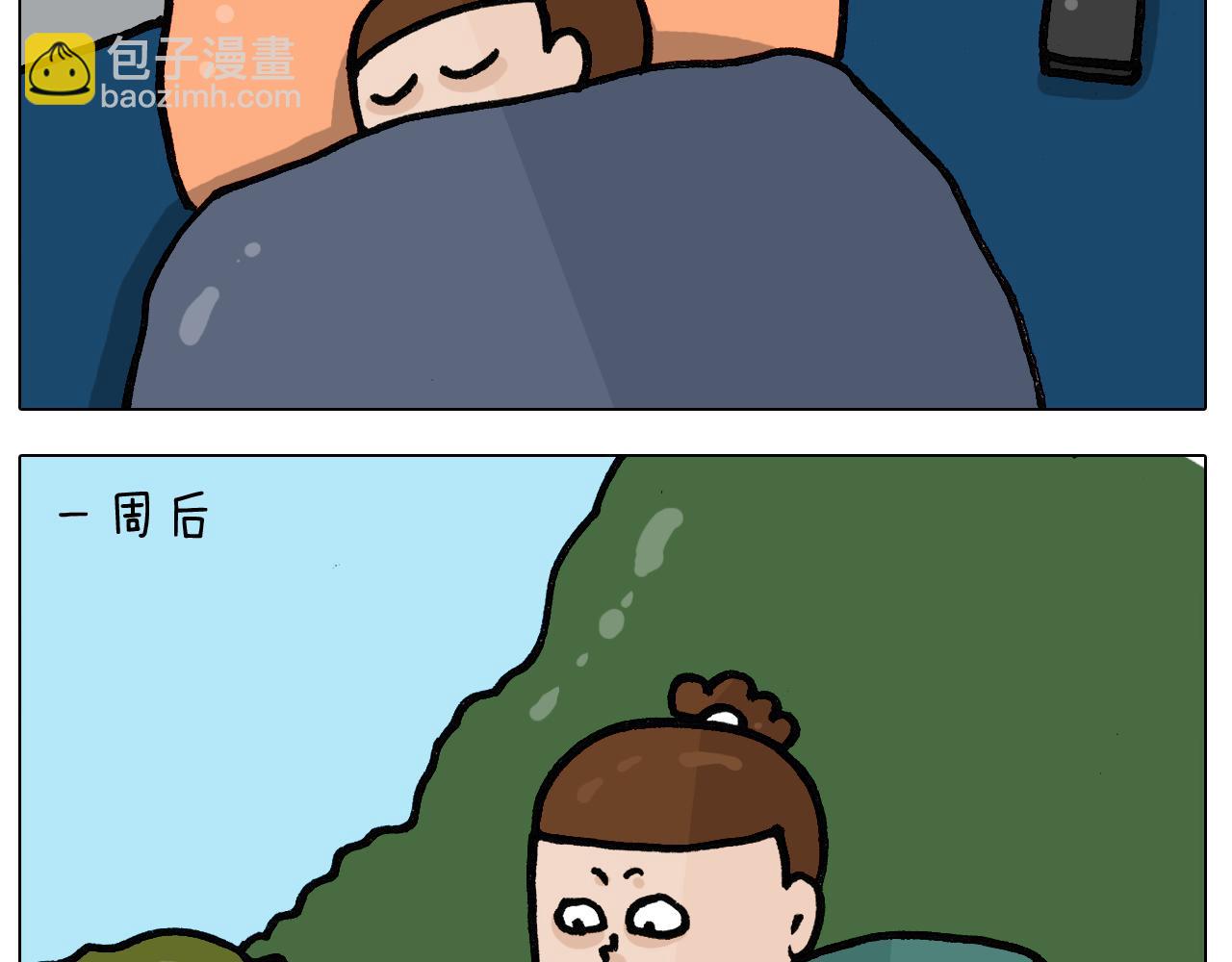 第396话 让心静一静11