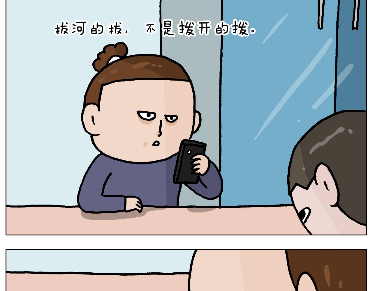 第368话 多出来个儿子8