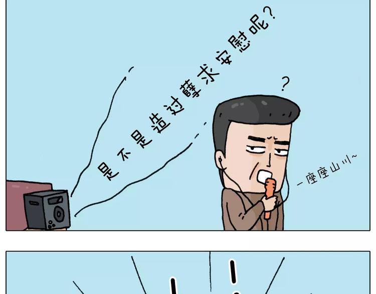 第160话 蓝牙音箱36