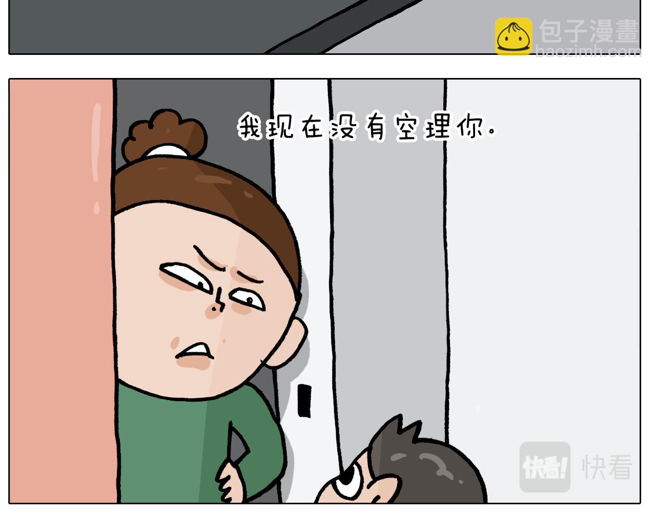 第388话 小旋风7