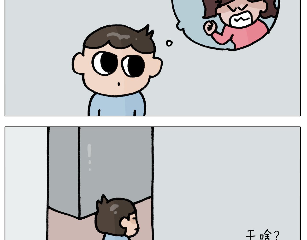 第397话上下颠倒26