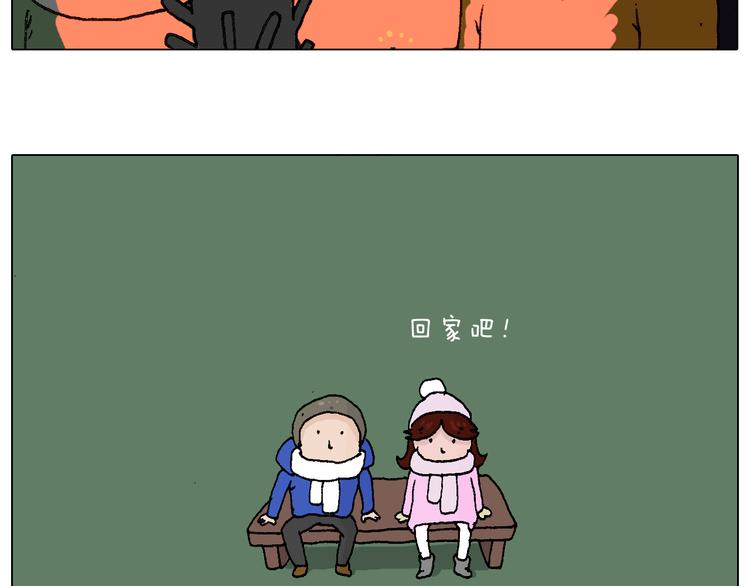 两个人的烟火72