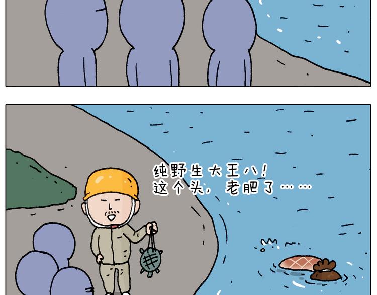 出去玩真是太危险啦71