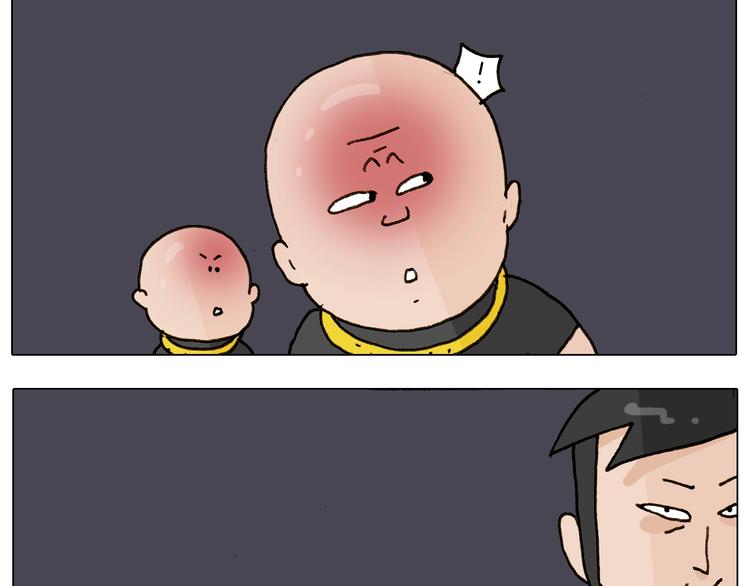 第256话 要排面29