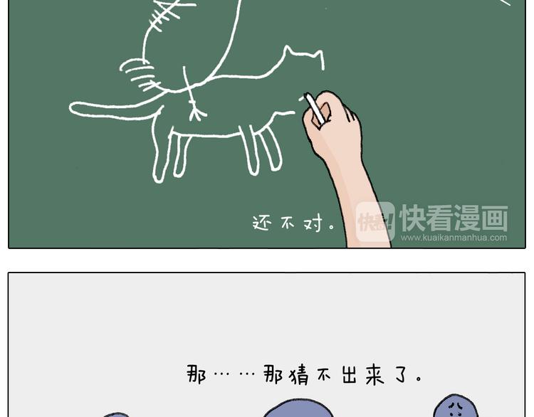 游戏使人进步52