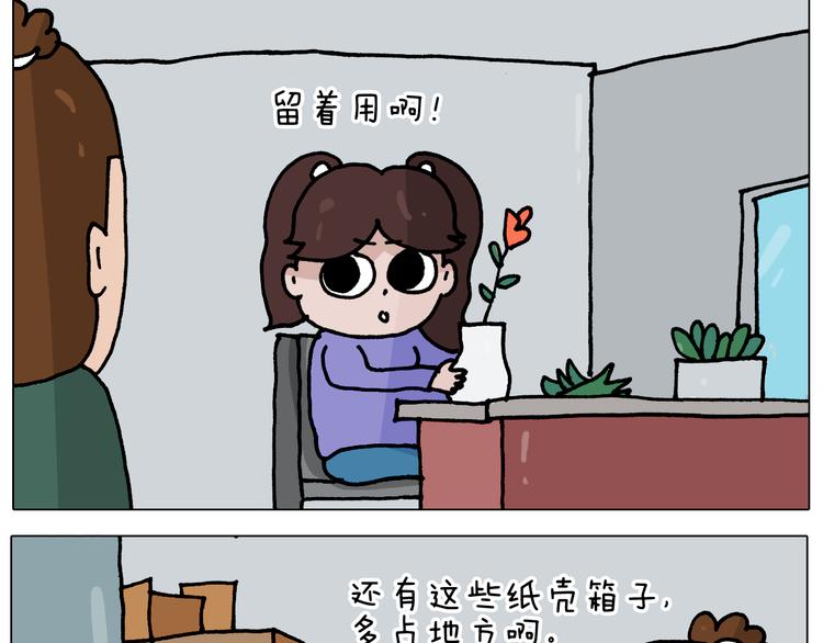 第345话 夫妻齐心 其利断金5