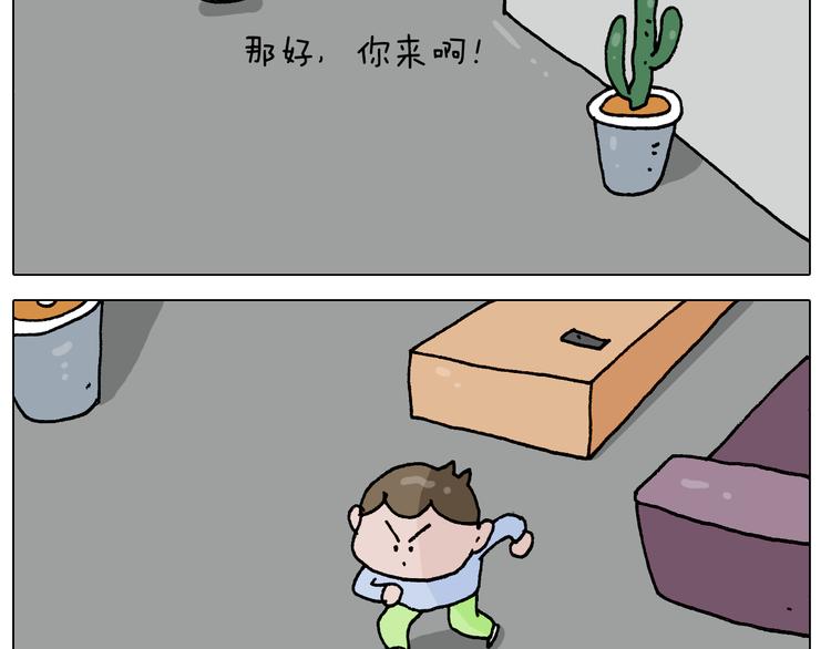 第283话 我也可以的23
