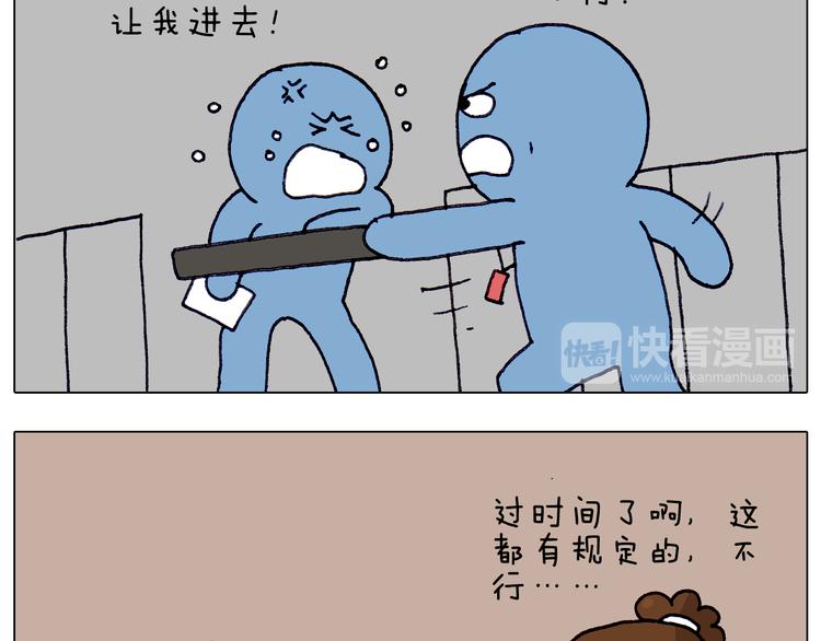 第213话 插翅难逃22
