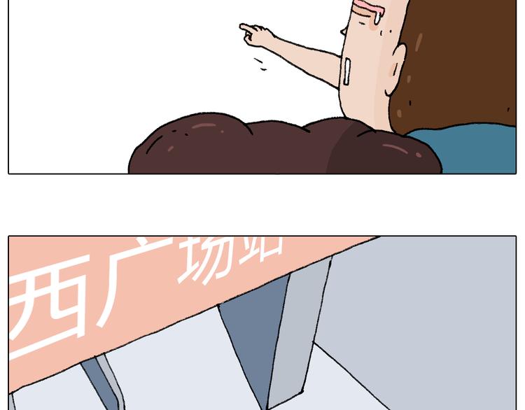 你是我的眼49