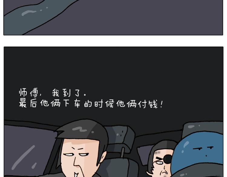 第256话 要排面50
