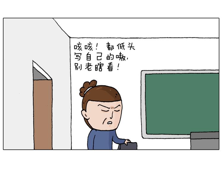 休想考试作弊！76