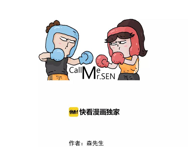 第171话 烟花三月下扬州0