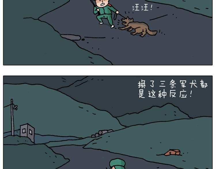 神奇的军训54