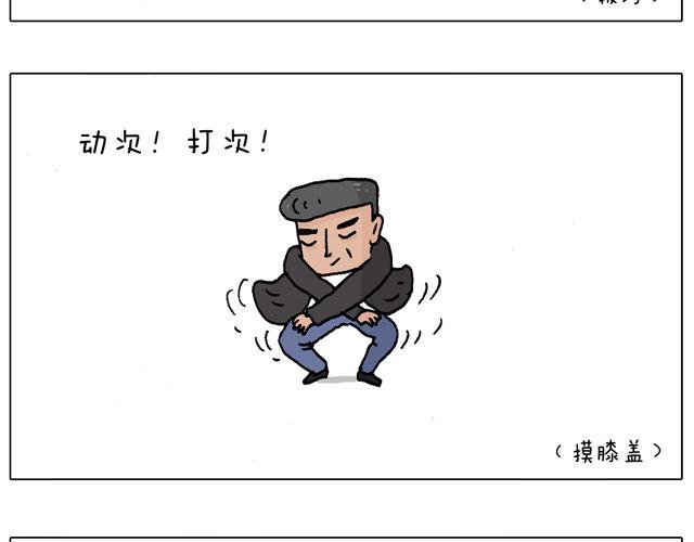 老爸出马，要出大事了！53