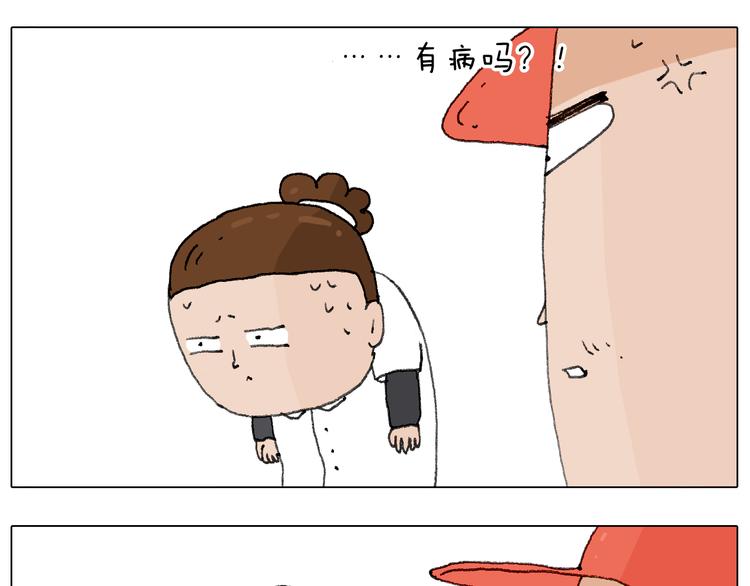 缩骨功不是乱练的！44