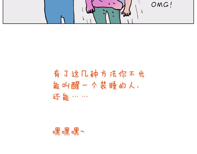 第186话 救护培训61